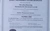 ISO9000质量认证 证书